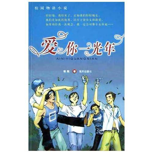 冰火人魔法森林大冒险2