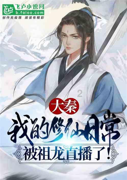冒险的布瑞恩